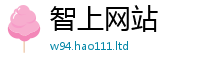 2025新澳门2025免费原料尚2025年正版资料免费最新版本大全